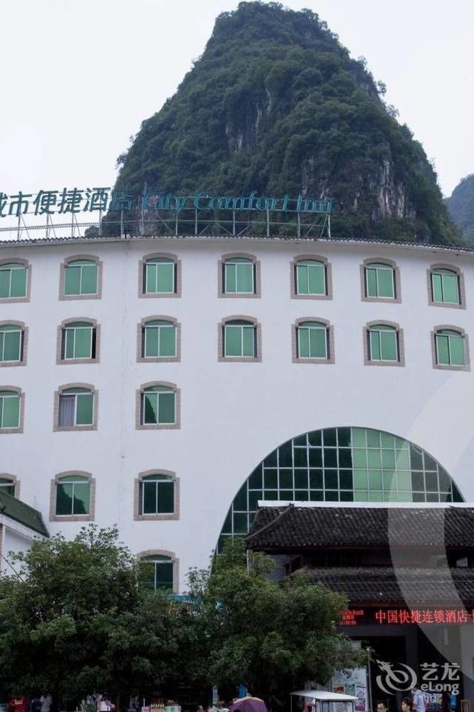 City Convenience Inn Kuej-lin Exteriér fotografie